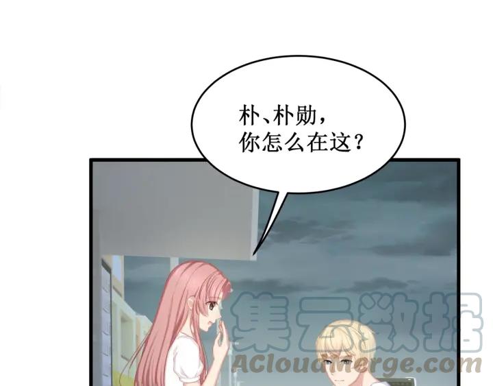 第38话 都是你逼我的！33