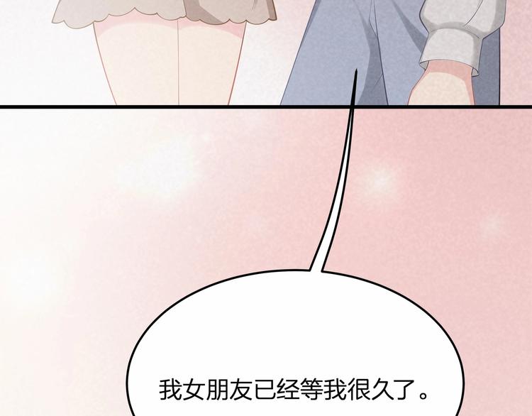 第21话 情敌相见26