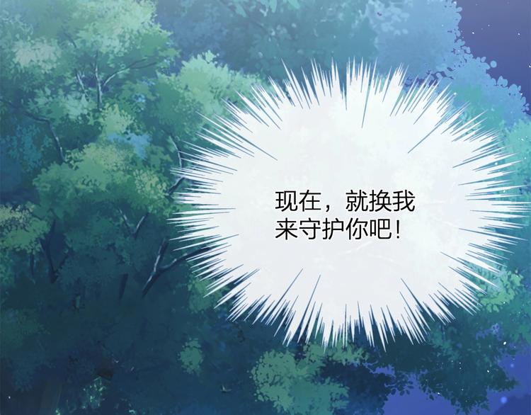 第12话 脱胎换骨81