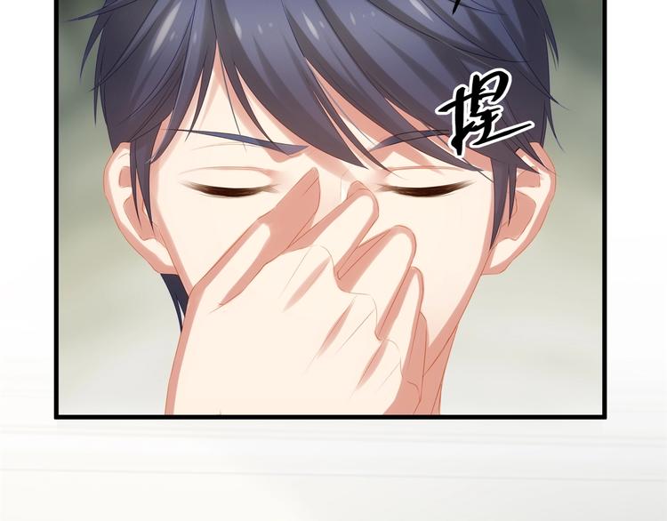 第9话 终于找到你！25