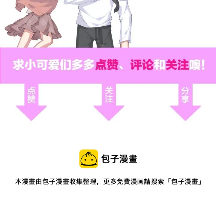 第35话 不会让你再受伤了！98