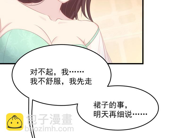 第10话 满身狼狈47