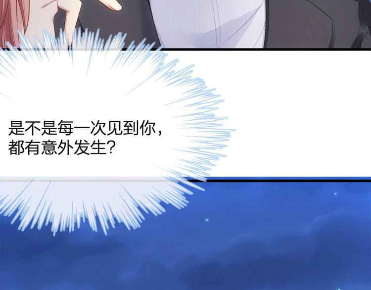 第11话 求求你，醒过来！69