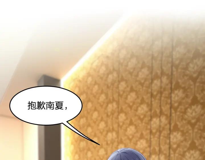 第37话 放手吧4