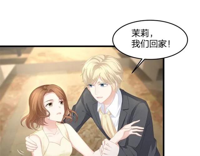 第30话 反击打脸！71
