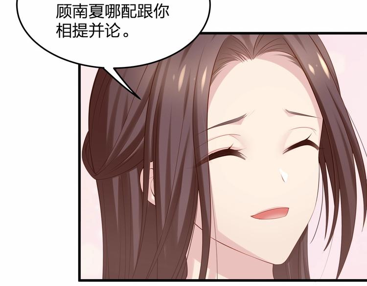 第18话 惊心动魄的晚餐70