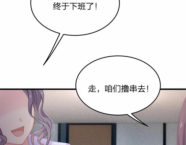 第19话 昏迷在办公桌上47