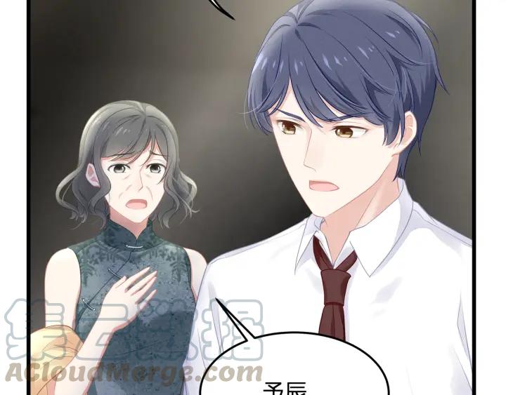 第38话 都是你逼我的！18