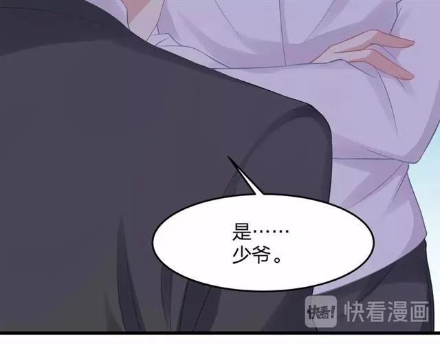 第28话 亲…亲上了！74