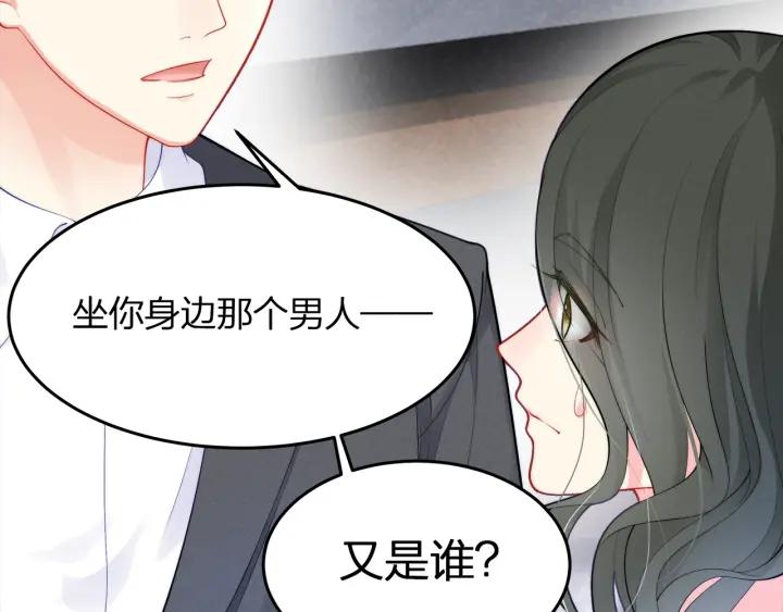 第36话 滚出墨宅！46