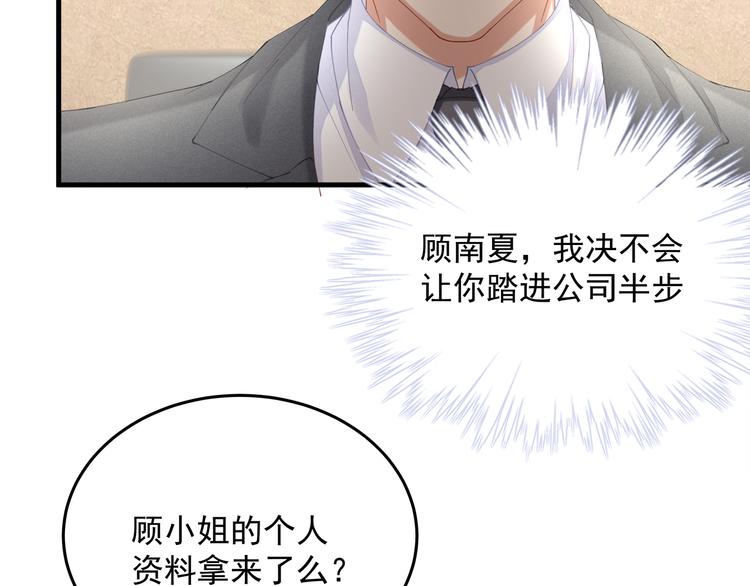第4话 朱砂痣与白月光25