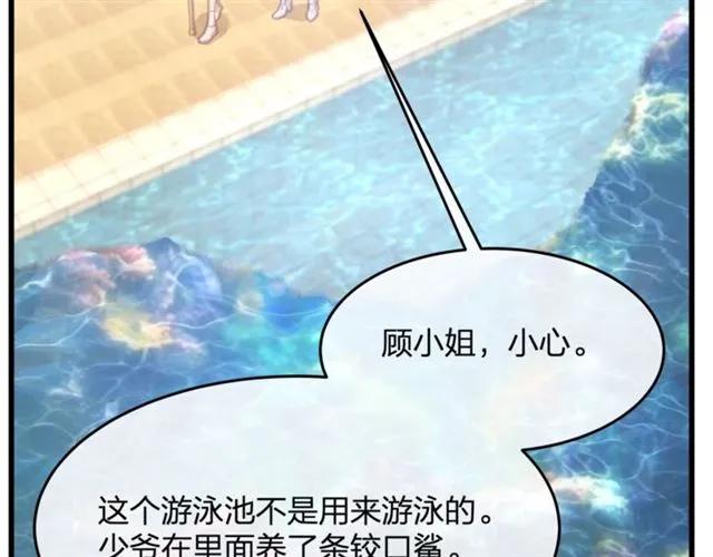 第33话 你是墨家的人9