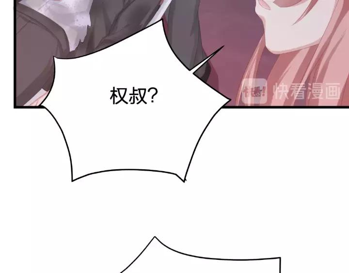 第40话 火灾危机不断！30