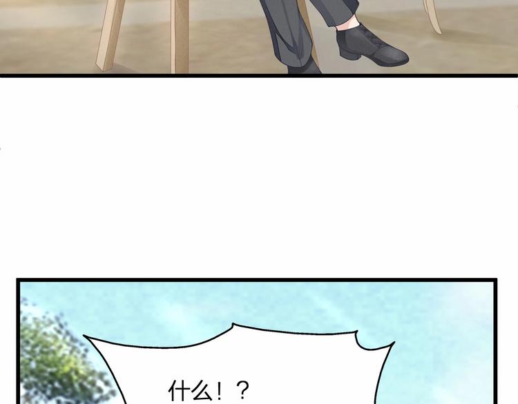 第26话 你究竟是谁！11