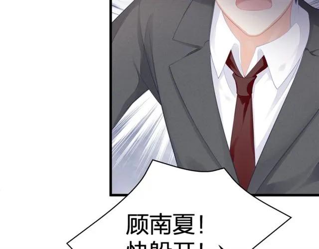 第31话 意外受伤19
