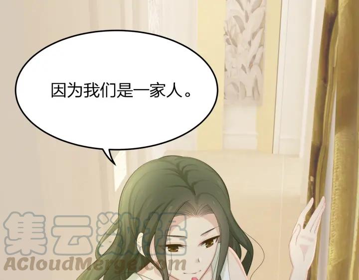 第39话 要永远在一起？！44
