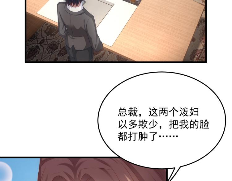 第9话 终于找到你！10