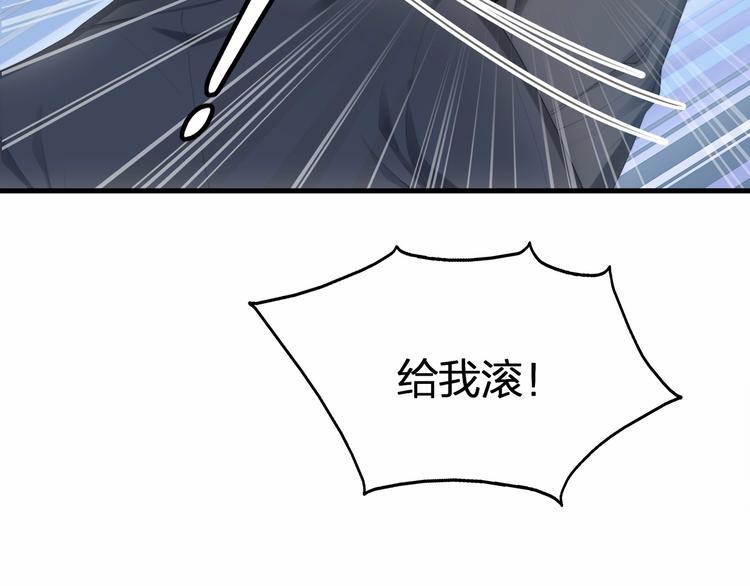 第16话 紧紧抱住她！22