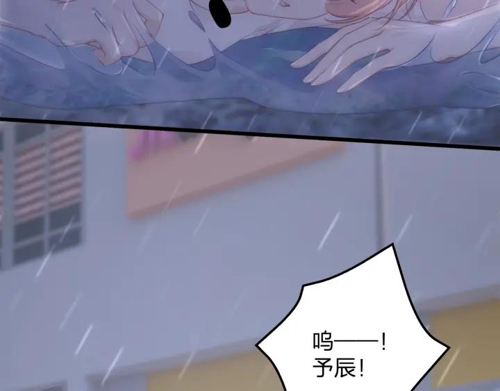 第37话 放手吧94
