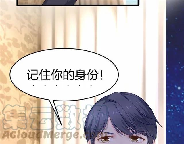 第28话 亲…亲上了！72