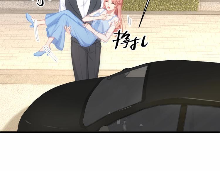 第16话 紧紧抱住她！71