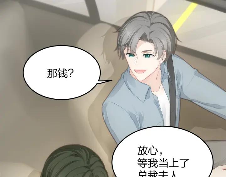 第35话 不会让你再受伤了！11