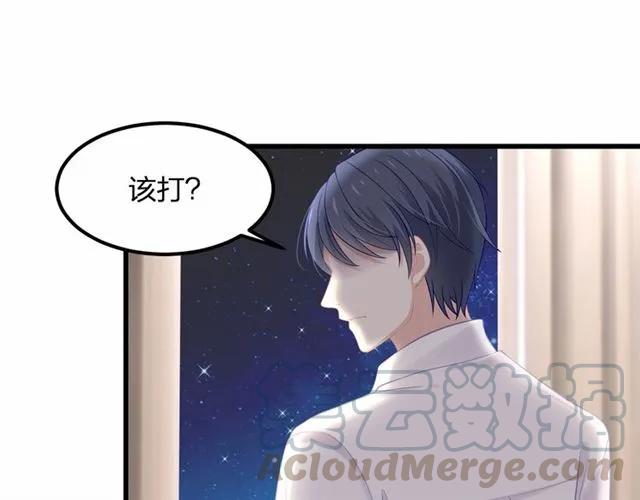 第28话 亲…亲上了！64