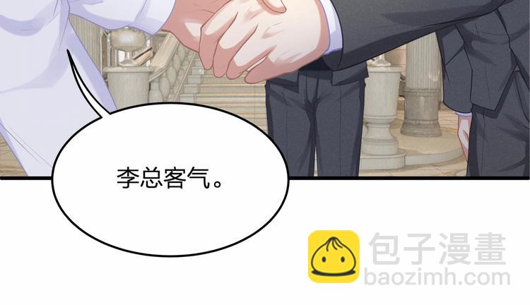 第15话 敢欺负我的女人？！15