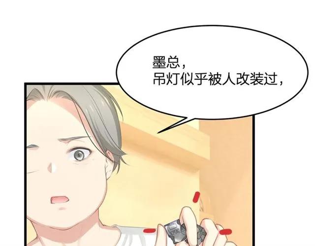 第31话 意外受伤38