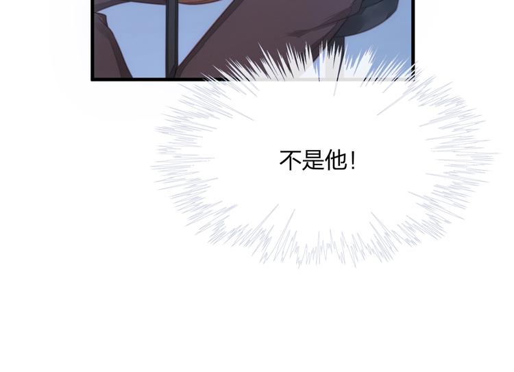 第12话 脱胎换骨14