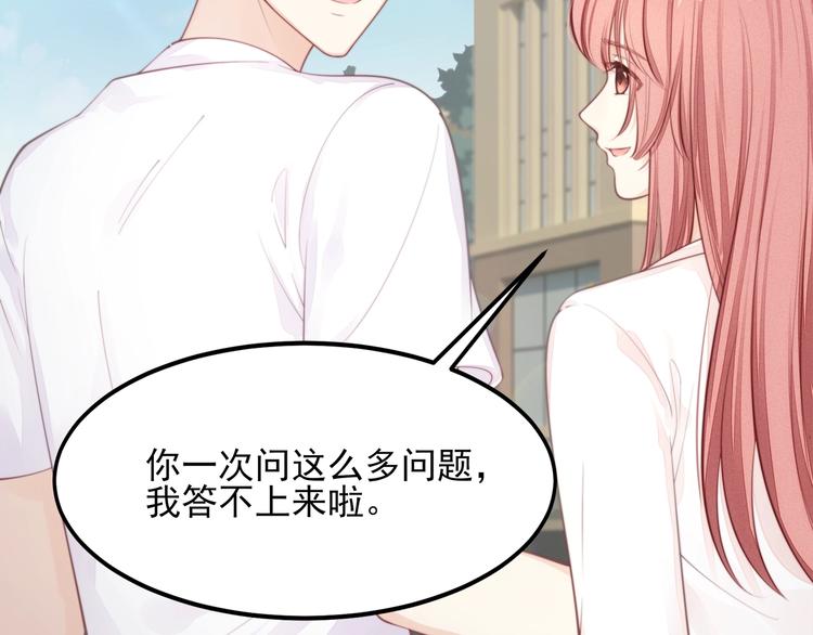 第25话 无法逃离的宿命38