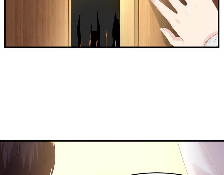 第1话 无法挣脱的旧爱8