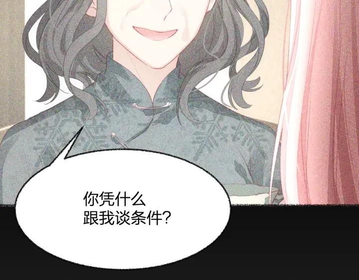 第37话 放手吧53
