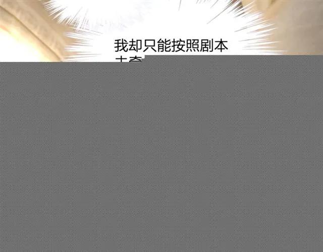 第30话 反击打脸！68