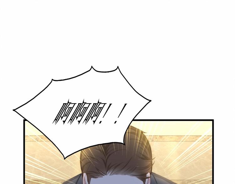 第16话 紧紧抱住她！4