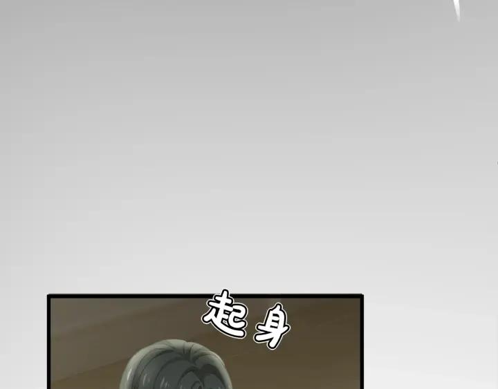 第38话 都是你逼我的！71