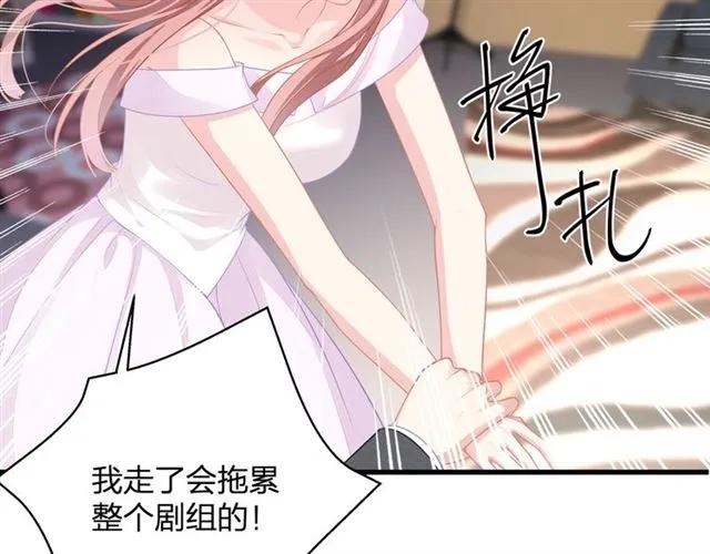 第30话 反击打脸！8