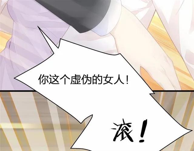 第27话 他都想起来了…26