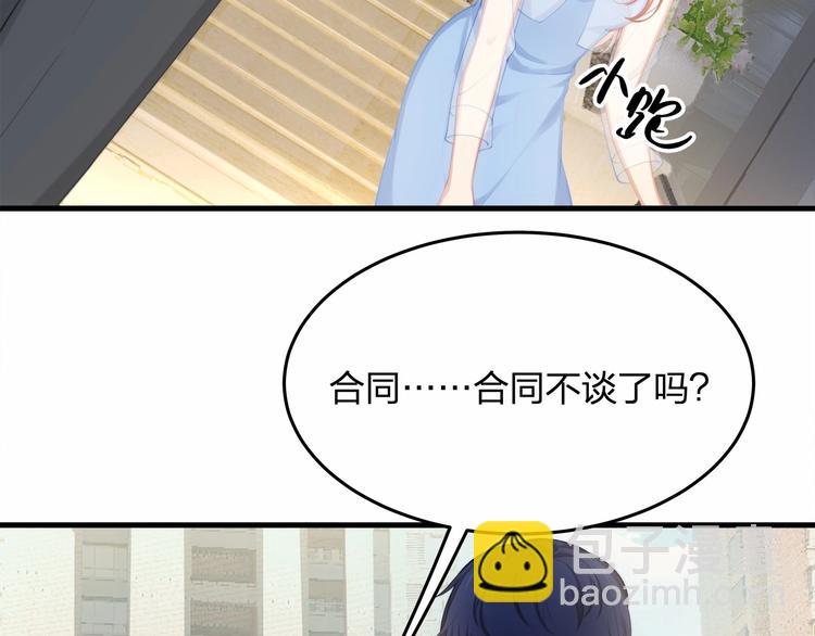 第16话 紧紧抱住她！26