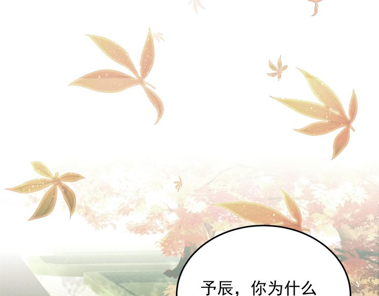 第3话 残酷的真相47