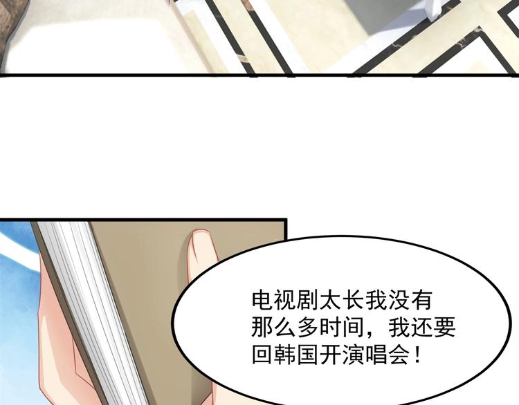 第9话 终于找到你！73