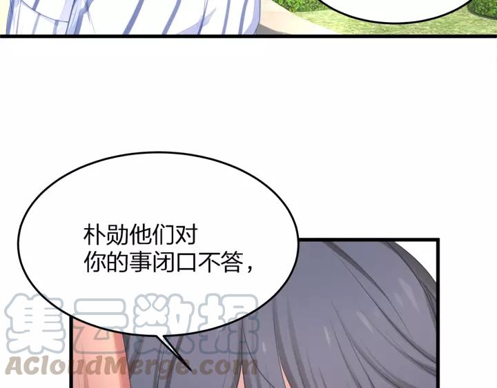 完结篇 现在及未来有你一起68