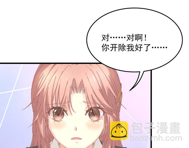 第8话 休想逃脱21