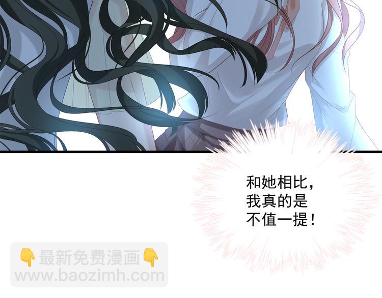 第4话 朱砂痣与白月光92