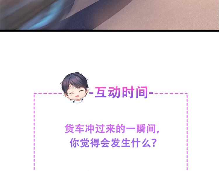 第10话 满身狼狈102