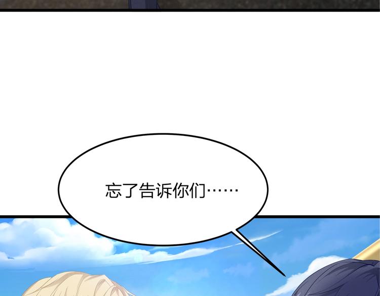 第25话 无法逃离的宿命75