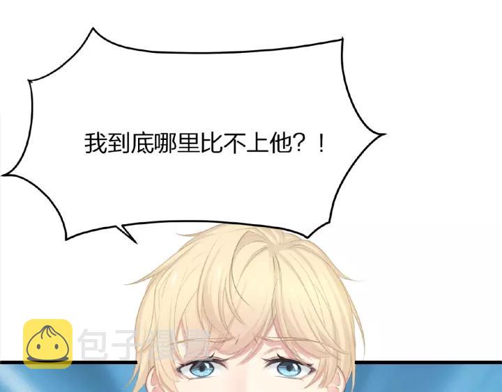 第40话 火灾危机不断！11