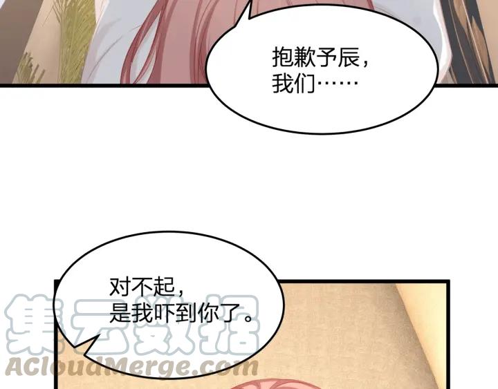 第37话 放手吧24