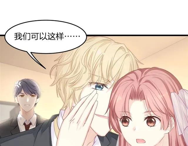 第30话 反击打脸！26