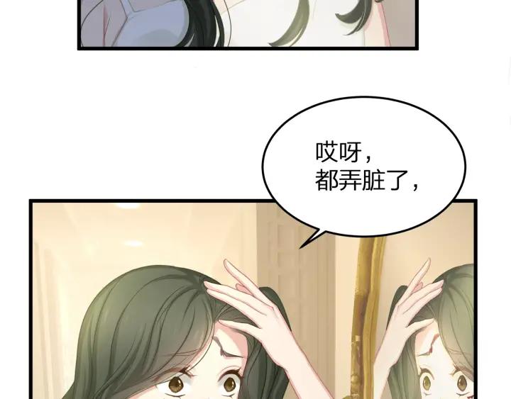 第39话 要永远在一起？！39